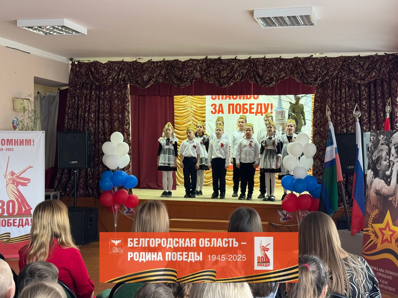 Марафон Победы продолжает шествовать по Борисовскому району. .