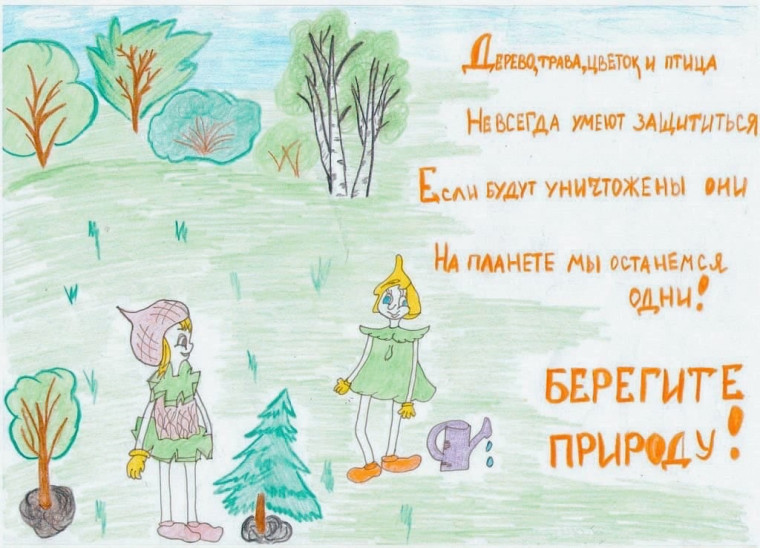 Выставка детского рисунка &quot;Эколята - молодые защитники природы&quot;..